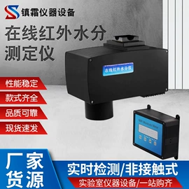 干燥箱;其他试验箱;水分计