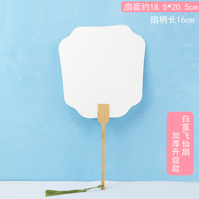 絵筆扇セットDIY材料パック、特殊絵筆扇製作ツール一式、文字入り扇子、屋台販売用|undefined