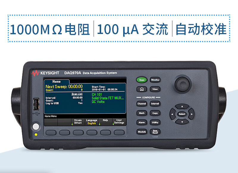 美国是德DAQM901A采集数据模块安捷伦数据模块DAQM900A阿里巴巴
