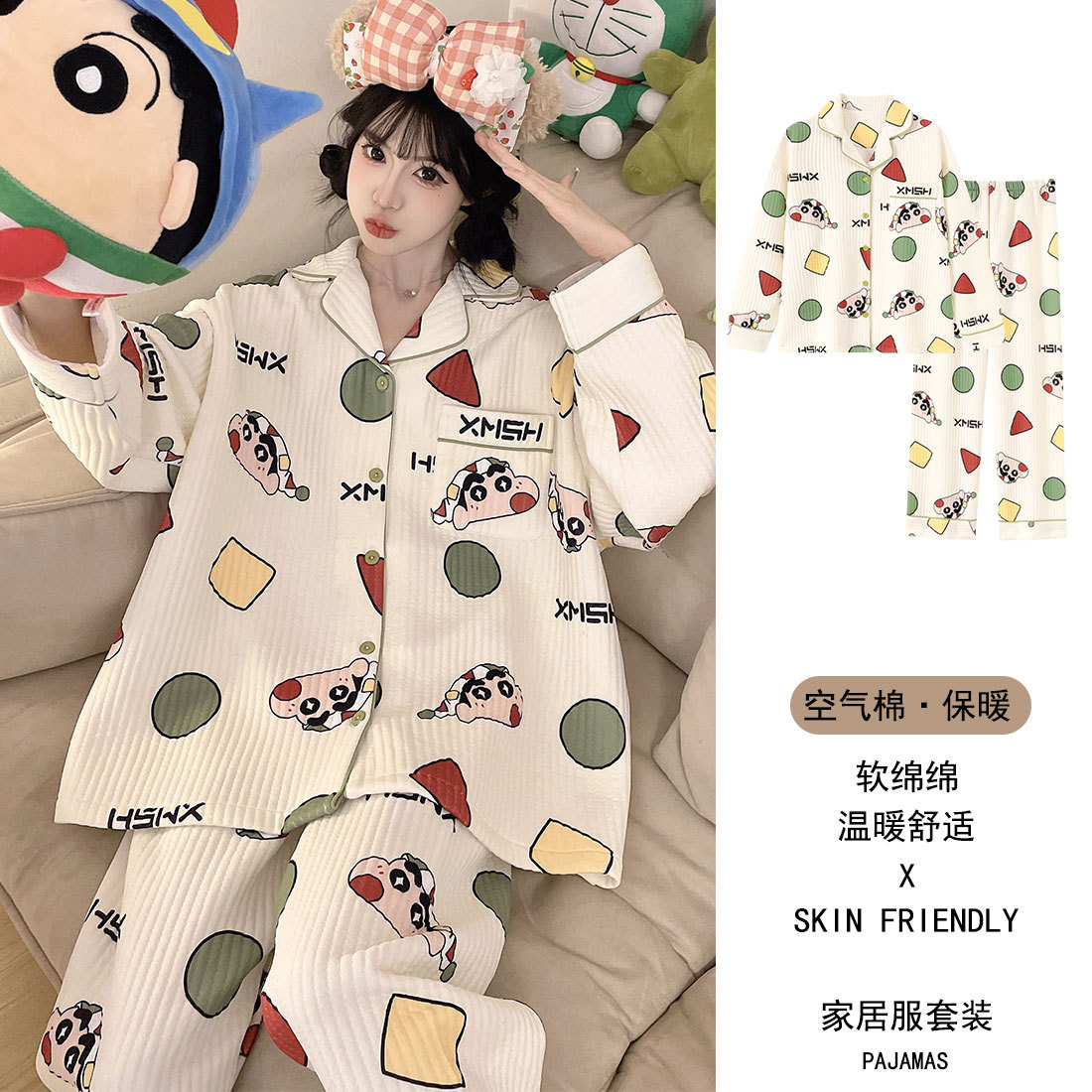 かわいいクレヨンしんちゃん空気綿のパジャマ