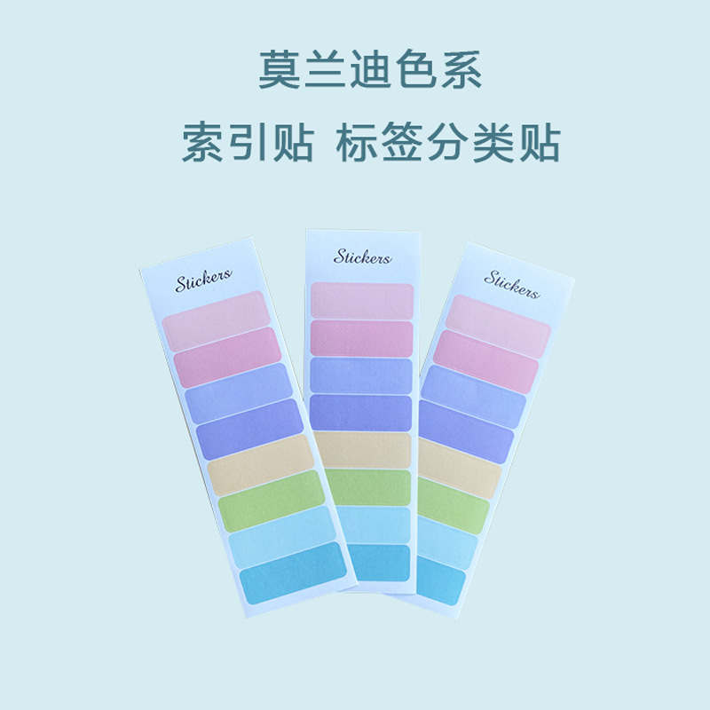 Color sticker classification folder organ bag index sticker handwritten name sticker