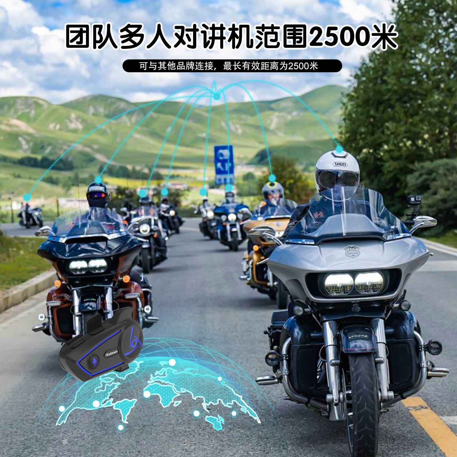 Houtonsens3Plus Motorcycle Helmet Intercom Headset for Multiple People Real-Time 2500m Music Noise Reduction Riding
