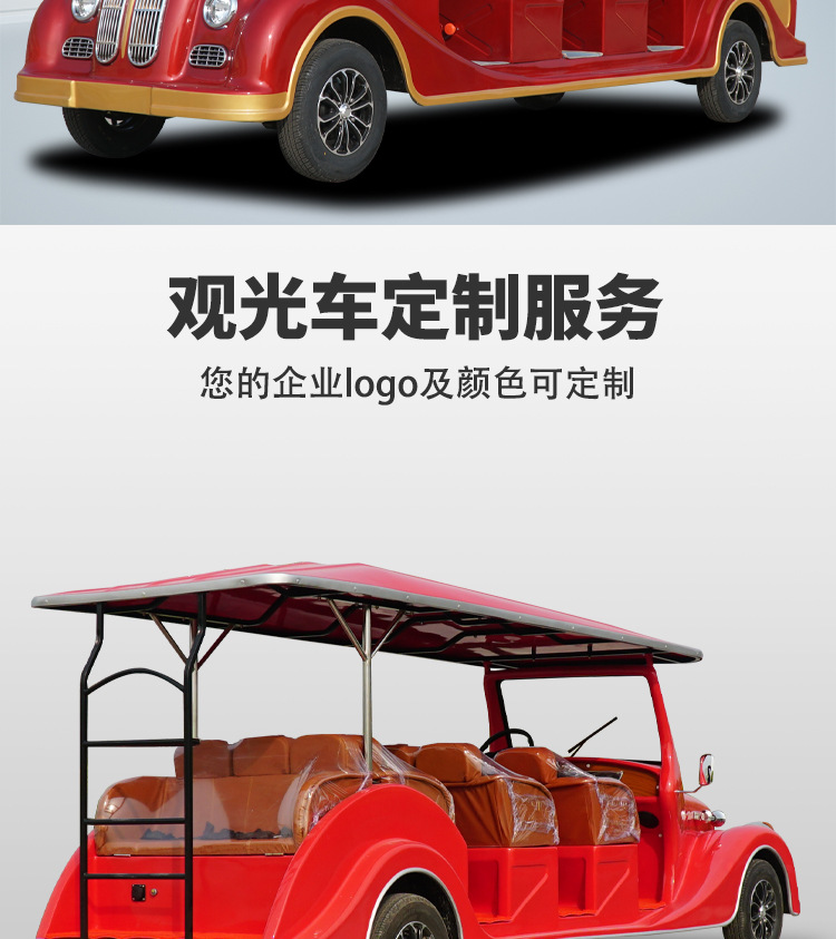 老爷车_05