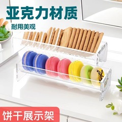国境を越えてシンプルなヨーロッパ式アクリル長方形トレイレストランスイーツクッキー収納盤果物食品用展示