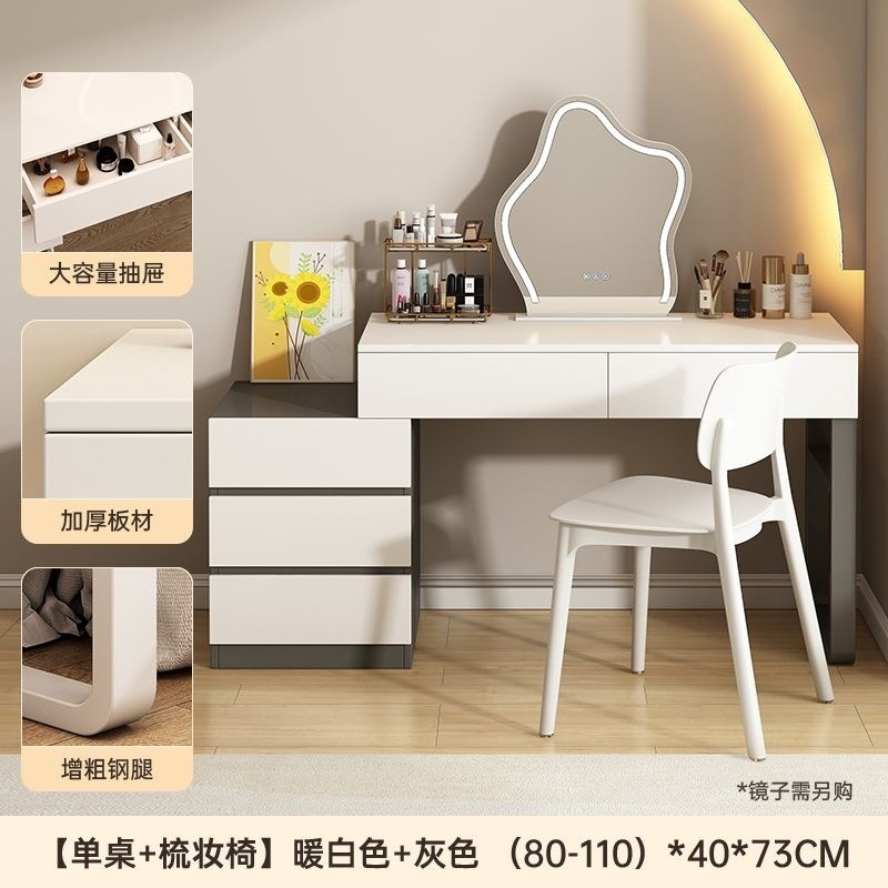 Wardrobe de madera maciza de tabla de roca dormitorio moderno simple pequeño tipo de lujo ligero de alta sensación armario de maquillaje en casa