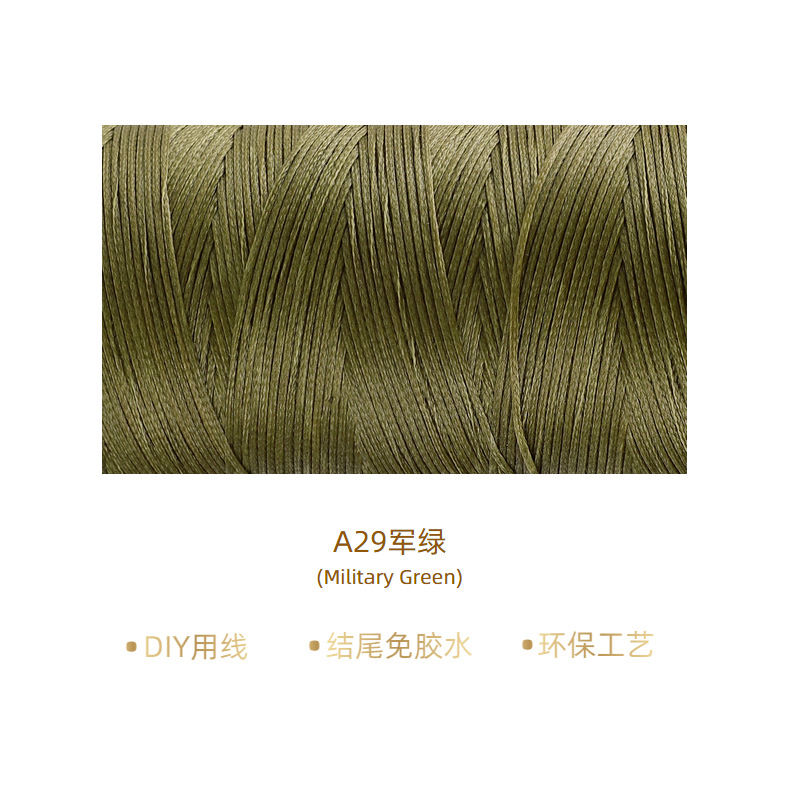 밀리터리 그린* 12m *0.8mm/A29