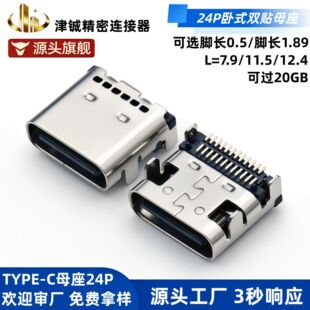 type-cĸ��24p�p���NƬ�p�N7.9������ʽ�NƬ���_���ĸ�^�B����