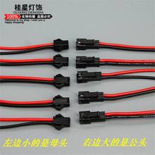 �Ӵ�SM���Ӿ����Ќ�����^2P���LED�Դ����ĸһ�� ���~о���Ӵ�