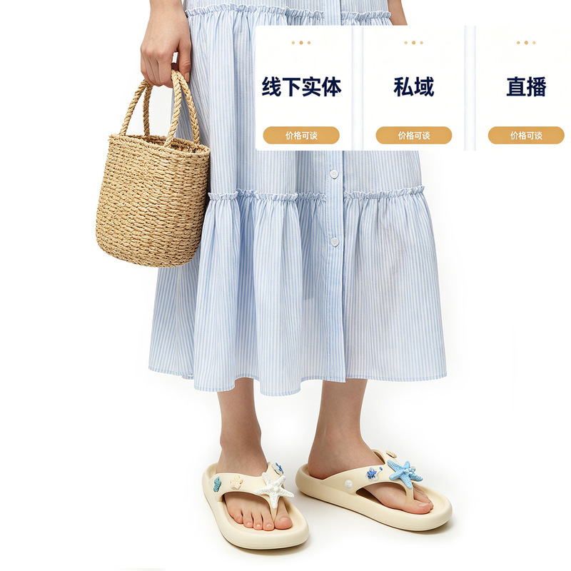 Flip-Flops with Starfish and Shell Decorations, Summer Beach Vacation Sandals for Women, One-Piece Soft Sole, Comfortable and Versatile Beach Shoes