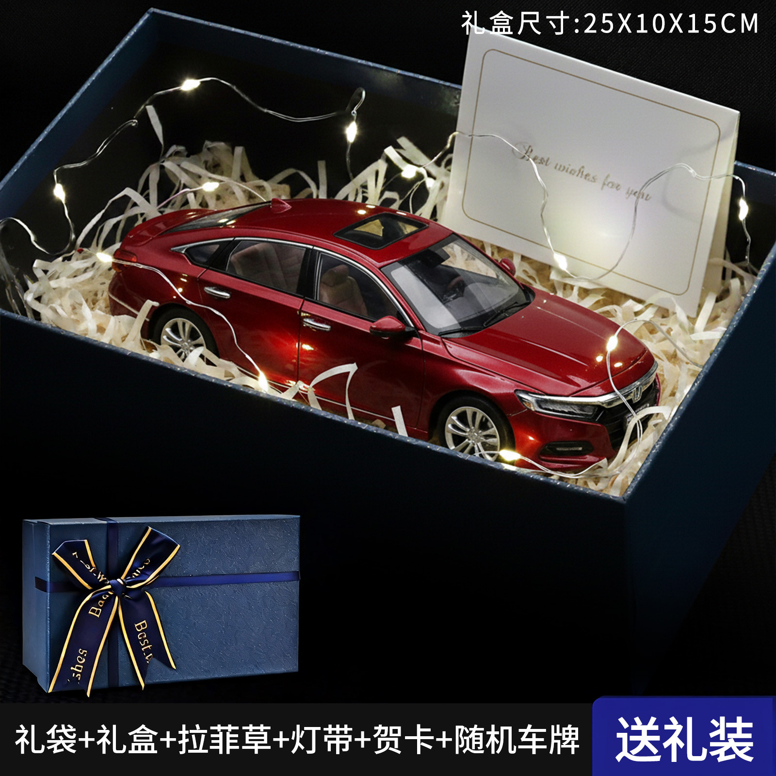 Original 1: 24 modelo de aleación Accord acústica y óptica de simulación de carro 4s tienda de regalos de automóviles adornos juguetes para niños