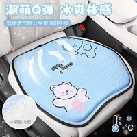2025 Four Seasons Honeycomb Gel Cushion Egg Cushion Дышащая охлаждающая подушка Круглая уличная подушка для стула Автомобильная офисная подушка