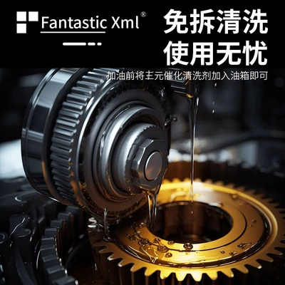 Cleaner, Wholesale in Stock, Motor gasoline additive