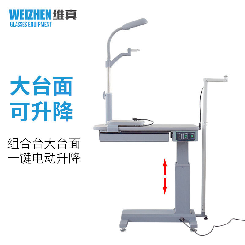Equipo de optometría Weizhen CP-180A estación de combinación de optometrómetro integral estación de optometría integral estación de combinación de elevación eléctrica