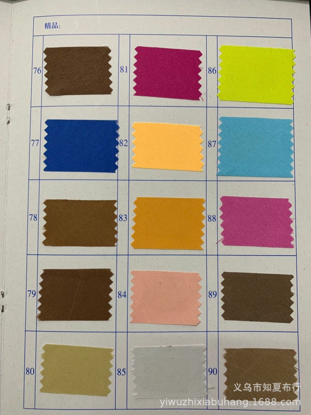 QQ图片20210327105354