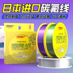 200米碳氟线主线鱼线子线渔线路亚前导线超强拉力超柔软一件 批发