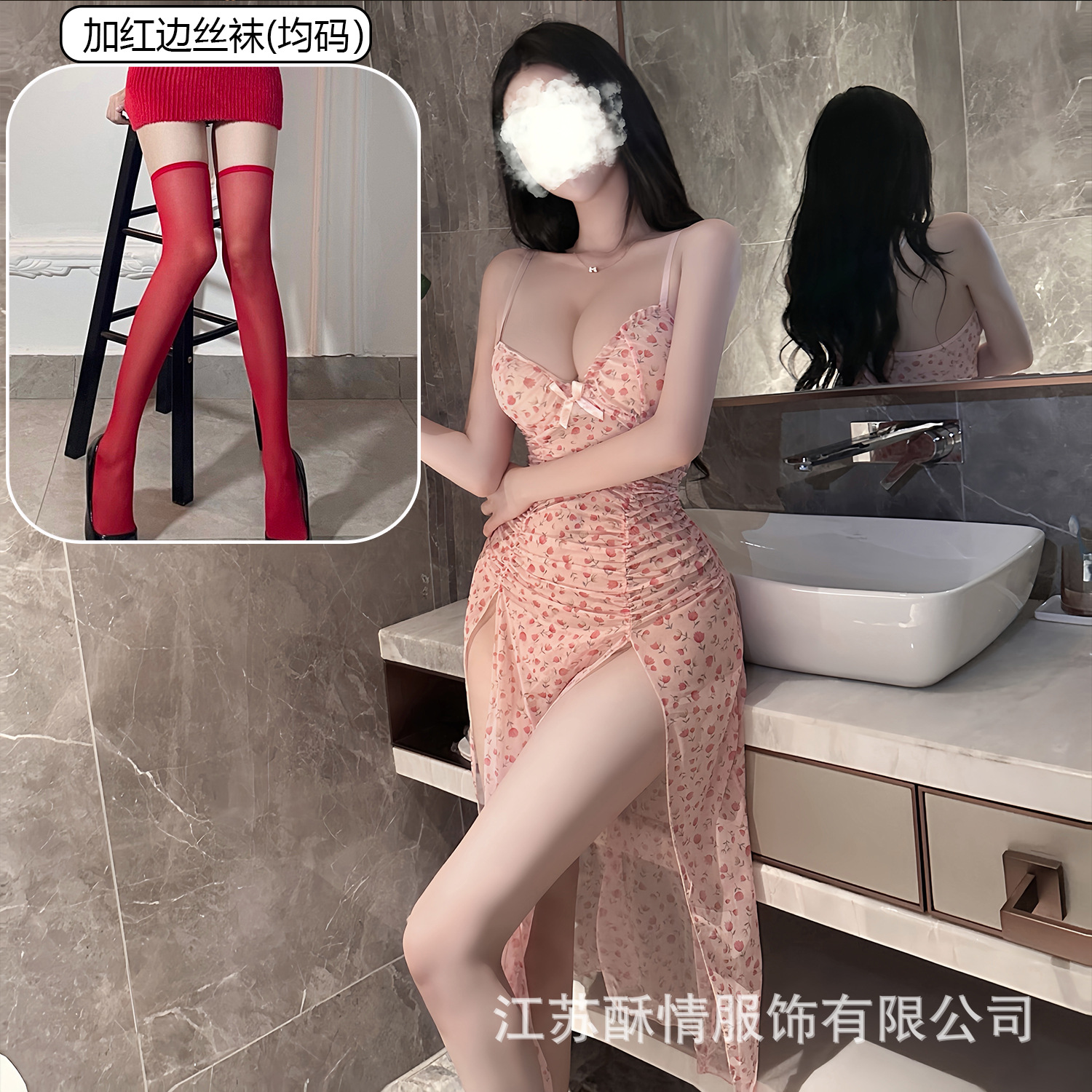 핑크 꽃무늬 롱 서스펜더 스커트 + 레드 엣지 스타킹