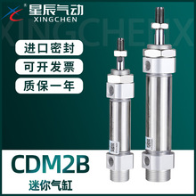 �ǳ������Ş��CM2B�A��MF/CDM2B20/25/32/40-125/175/225A/SMC��