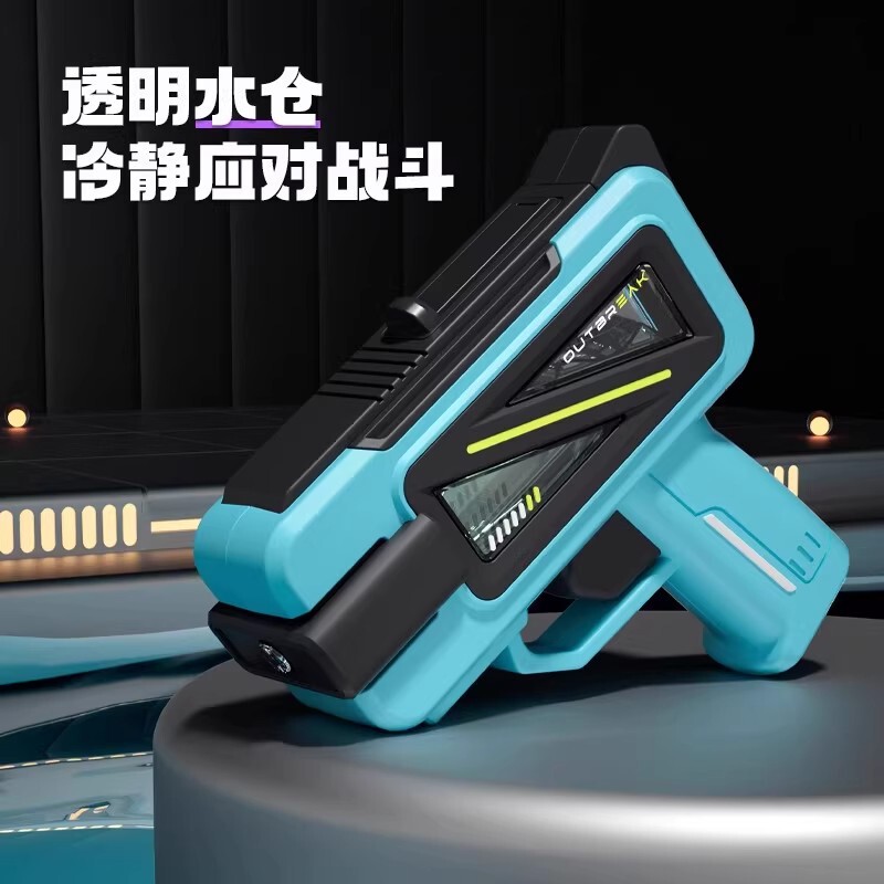 夏の新製品、ハイテク水鉄砲、トレンディな高圧連続発射、大容量透明水タンク、水鉄砲、子供用おもちゃ|undefined