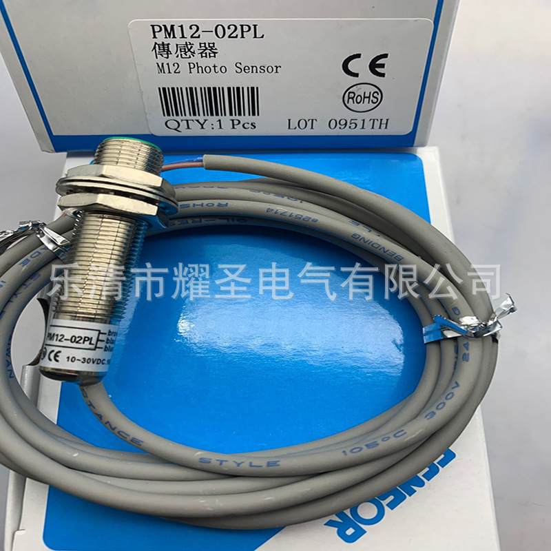 M12全新PM12-04SB感应开关质保一年