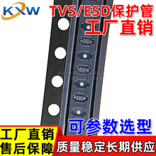 ESD05V52D-C SOD-523 �zӡ5C ���Sֱ�N 5V �p��TVS ESD�o늱��o��