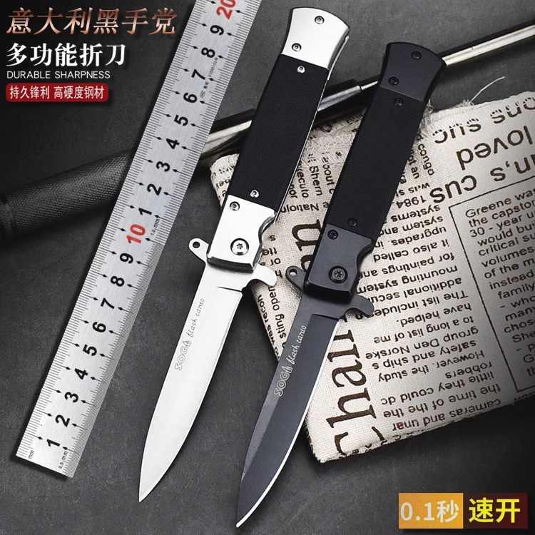 多功能高硬度折叠刀随身便携迷你小刀野外露营水果刀高硬度锋利