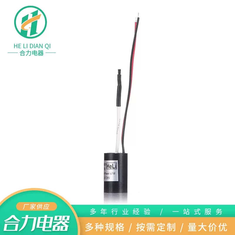 干衣吹风机负离子模块 等离子负氧离子空气净化配件 负离子发生器
