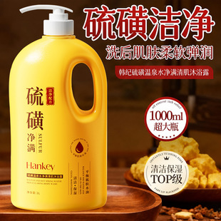 �n�o��ǜ�Ȫˮ���M�弡��ԡ¶1L�坍������ͼ�ͥ�b��ԡҺ��Ʒ