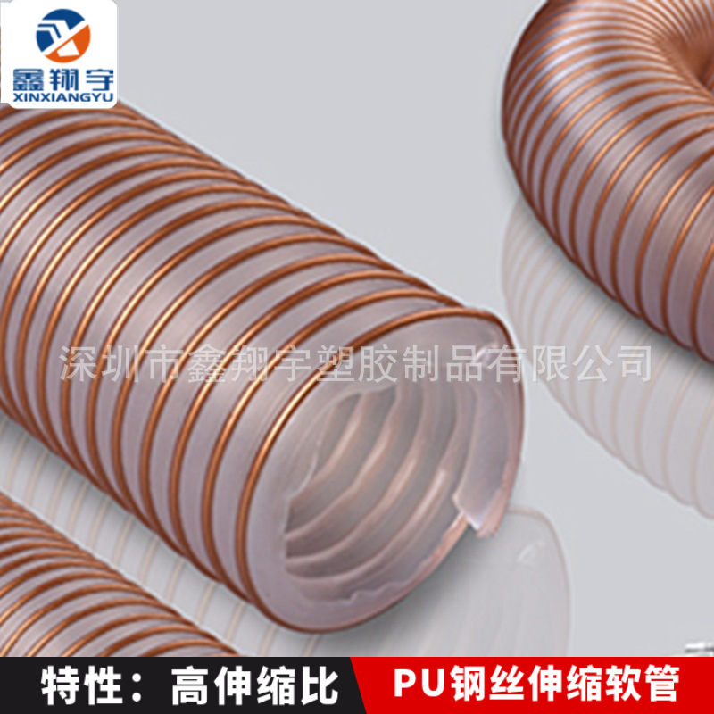 高压缩耐磨pu钢丝伸缩管,工业吸尘管,耐磨除尘管,伸缩软管25mm