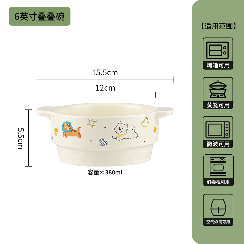 かわいい漫画ボウルクリームスタイル釉下セラミック食器セットライスボウルヨーグルトボウルセラミック食器セット|undefined