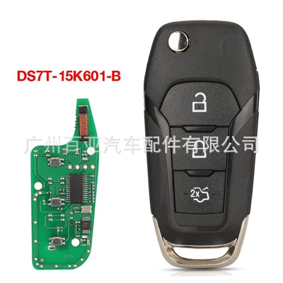 Suitable for 2/3 Car Keys - ds7t-15k601-b