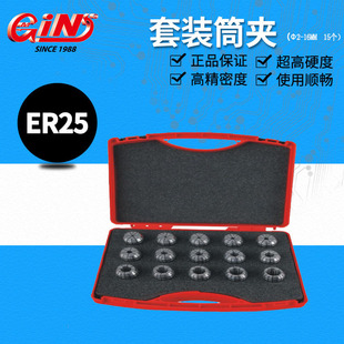 ��չ�����̴����N��62183 Ͳ�A���b��&phi;12-34mm 12���� ER50Ͳ�A