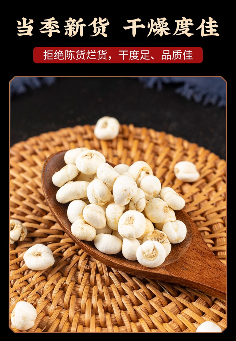Ping Bei Mu Dried Fritillaria Bulbs 500g Natural Sun Dried TCM Herbal Decoction Ingredient preparation