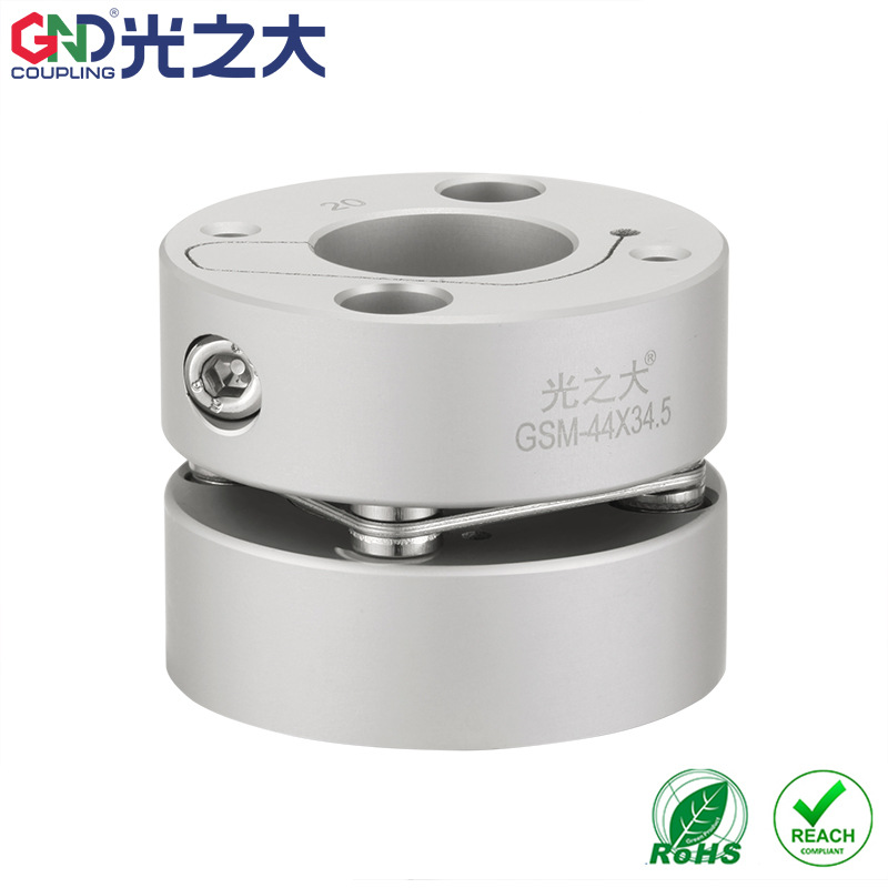 GSM-44*34.5单膜片联轴器铝合金片伺服电机联轴器弹性大扭矩连轴
