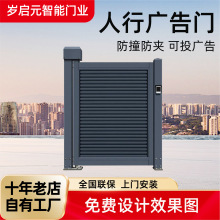 人行广告门通道闸自动门出入口小区门禁系统通道小门人行通道门