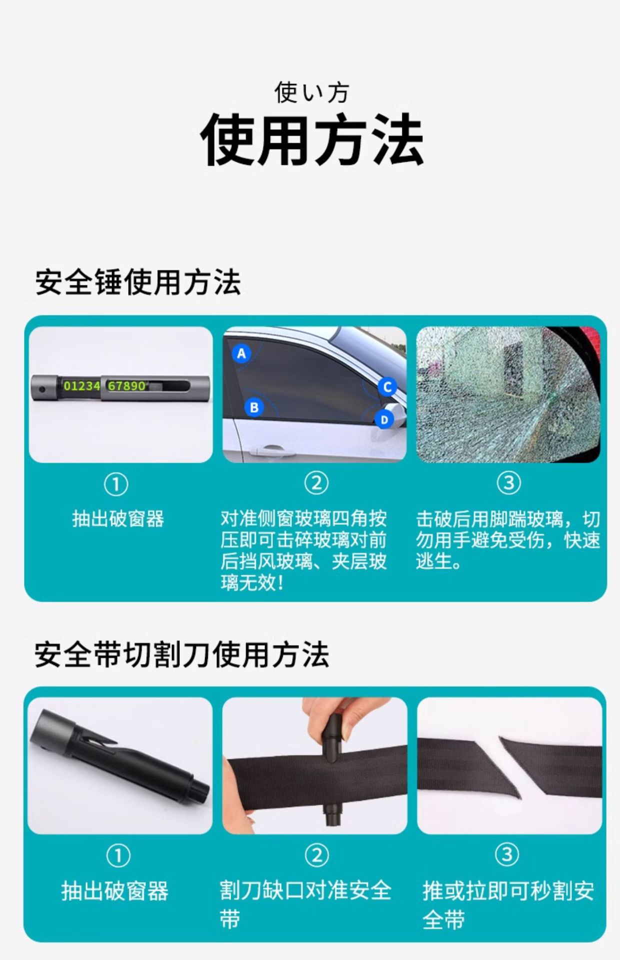 Car Safety Hammer Window Breaker Survival Vehicle Life-Saving Emergency Escape Window Blasting Mini Seat Belt Cutter