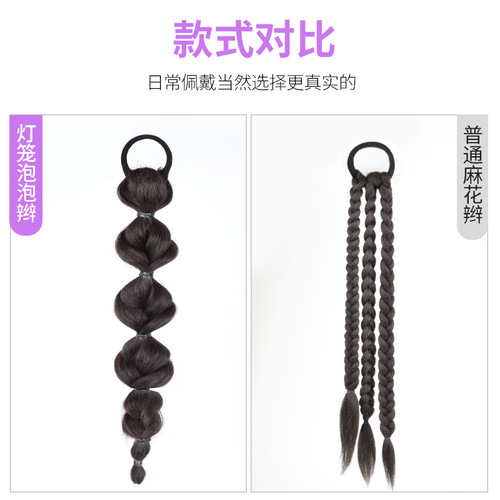 Wig Braids Natural Boxing Braids Waterfall Braids Women's Double False Ponytail Band Style Internet Bubble Dirty Braids Wig