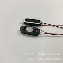 厂家直销0922喇叭 2209喇叭 8欧1瓦 W平板电脑MP3手机喇叭扬声器