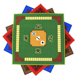 【凯洁】批发家用加厚麻将桌布垫 正方形麻将毯棋盘室麻将垫静音