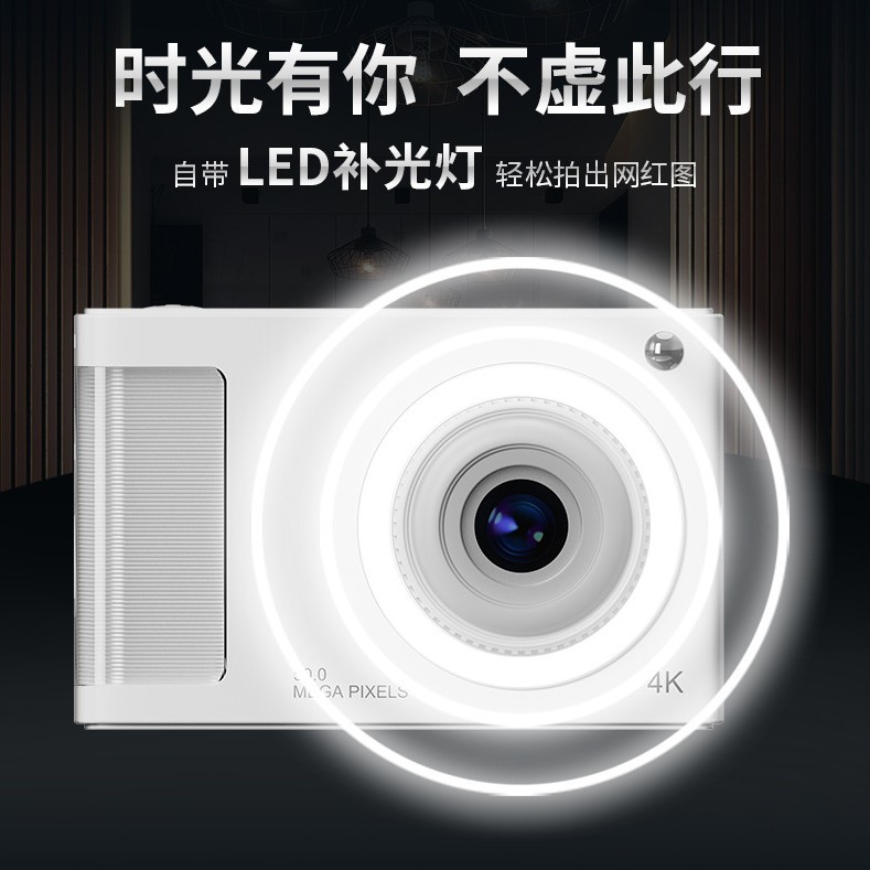 High-Definition Pixel Dual-Camera Selfie Ccd Digital Camera Retro Entry-Level Mirrorless Travel Photography Student Portable Card Machine