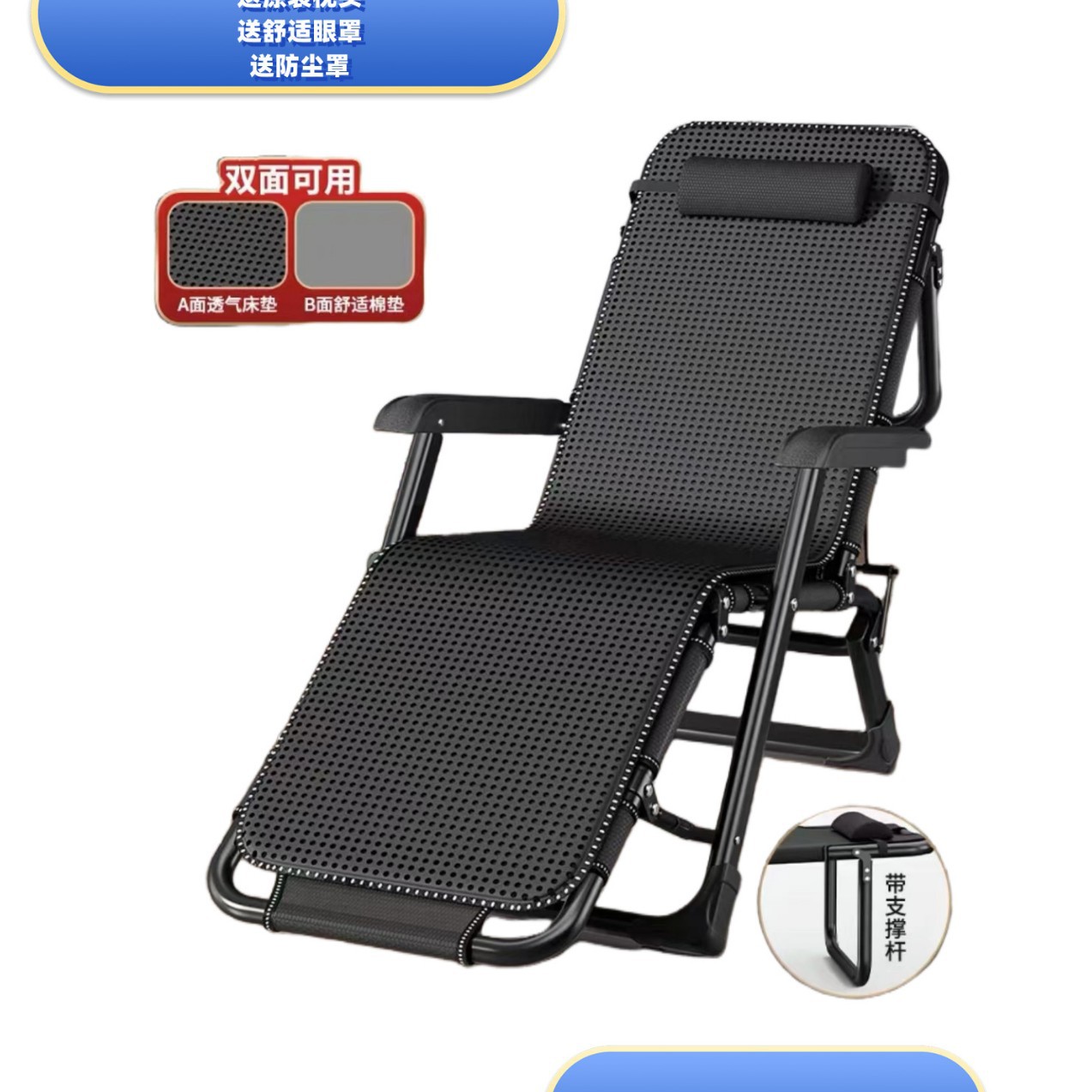 Oficina reclinable almuerzo silla para dormir Silla de playa individual silla plegable portátil siesta artefacto cama plegable Silla de doble uso