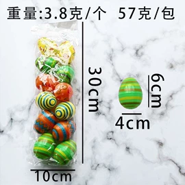 塑料工艺品;其他益智玩具;彩蛋、金蛋