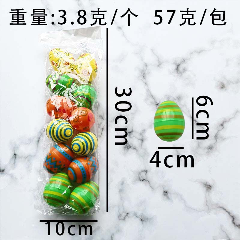 半开口连接蛋复活节彩蛋12个套装挂式地摊填充玩具派对装饰礼物