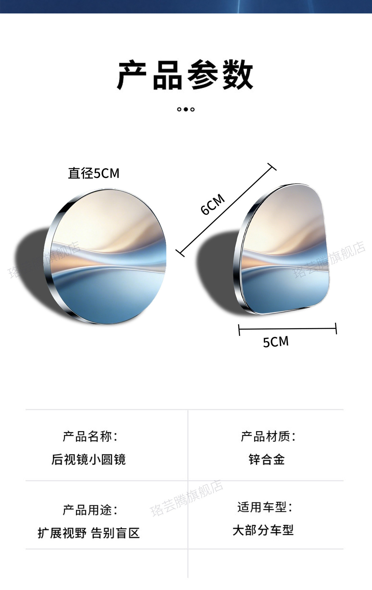 Rearview Mirror Small Round Mirror, Ultra-Clear Car Auxiliary Mirror, Small Mirror, Reflector, Ultra-Wide-Angle High-Definition Blind Spot Device