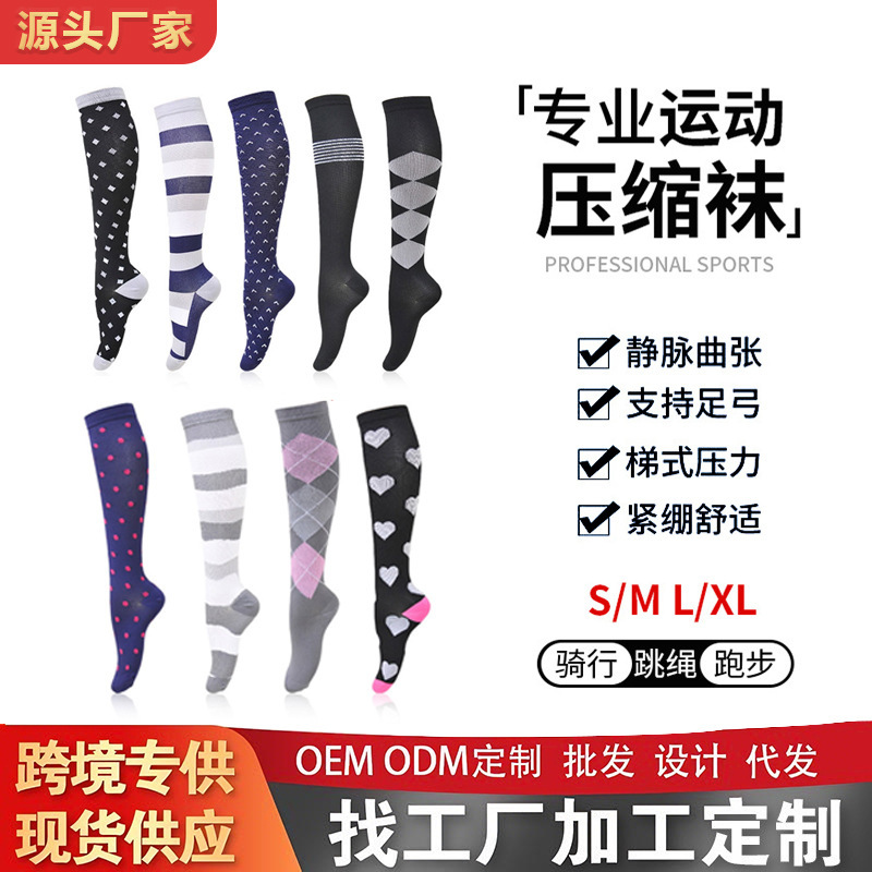 Cross-Border Popular Pressure Calf Socks, Striped Sports Compression Socks, Cycling and Running Calf Elastic Compression Socks