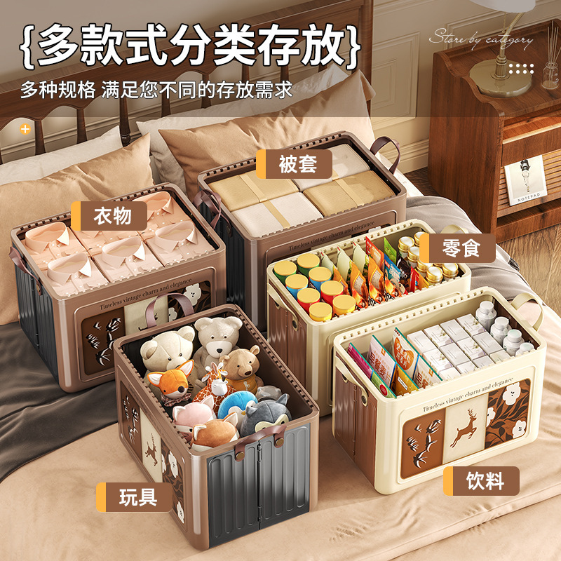 收纳箱家用大容量折叠整理箱衣服书本零食玩具手提储物箱周转箱子|undefined