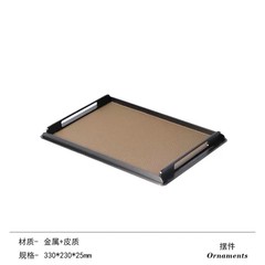 现代轻奢不锈钢马毛桌面收纳托盘家居茶几酒店前台售楼部装饰托盘