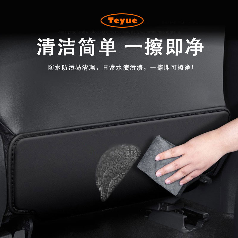 トヨタ凱美瑞に専用された後部座席のキック防止パッド車載用品自動車改造保護パッド