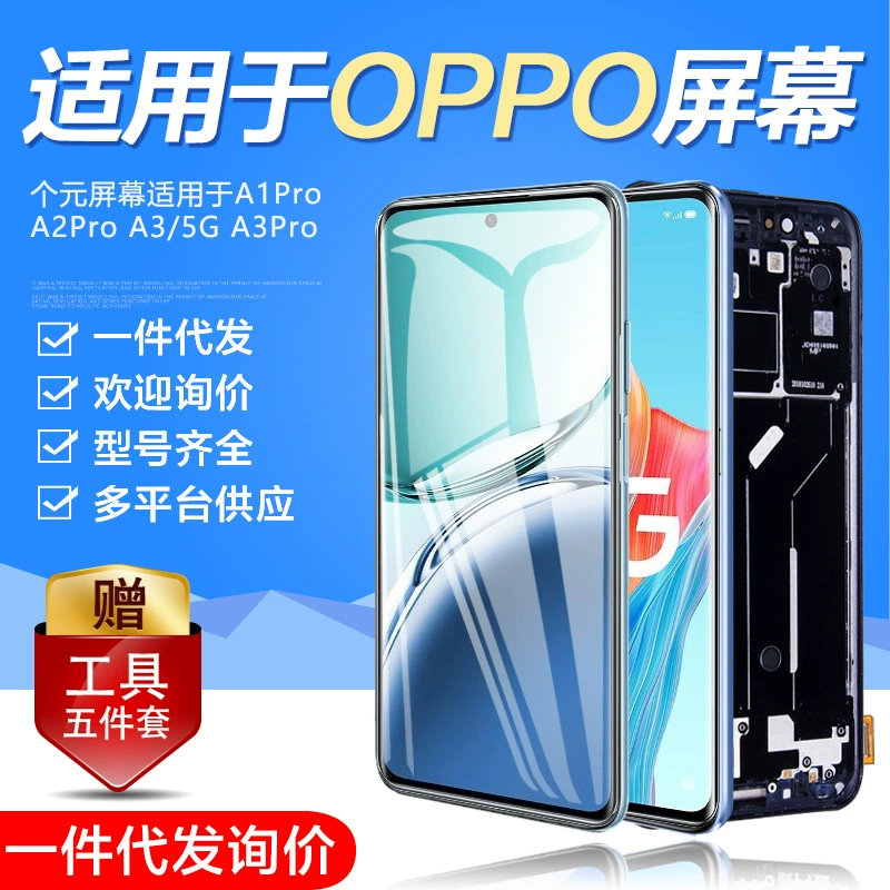 Oppo, совместимый экран Pro, сенсор для мобильного телефона, A1, A3, 5G, A3, A2