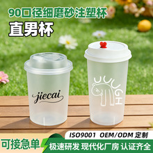 һ�������ϱ��h���̲豭͸����֭��ע�ܱ�PP�����l��ϱ��̲��