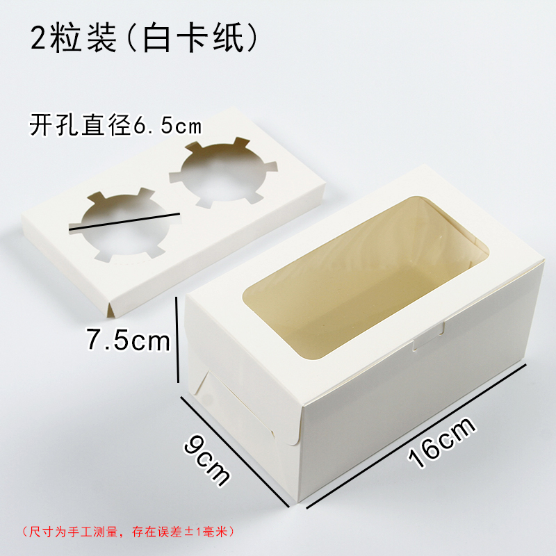 1 / 2 / 4 / 6 / 12 caja de embalaje de pastel de ventana abierta, caja de embalaje de pastel de nieve, caja de embalaje de pastel, caja de muffin